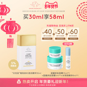 DRUNK 维他命B3流光精华30ml均净肌肤 日光浴 ELEPHANT 醉象