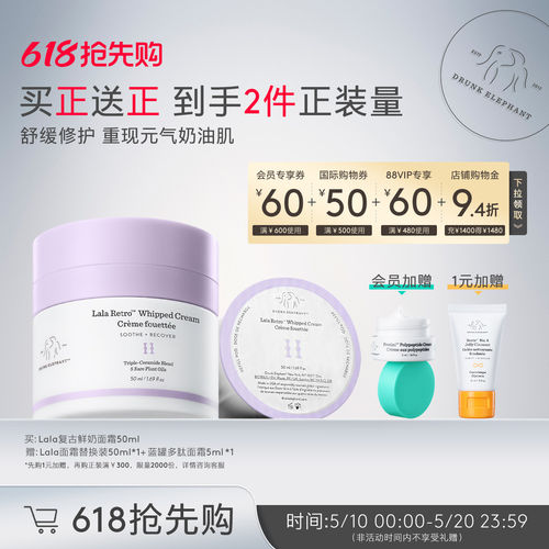 官方正品鲜奶面霜修护敏感肌