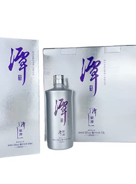 潭酒银酱53度500ml*3瓶礼盒装酱香型白酒纯粮食仙潭坤沙老酒