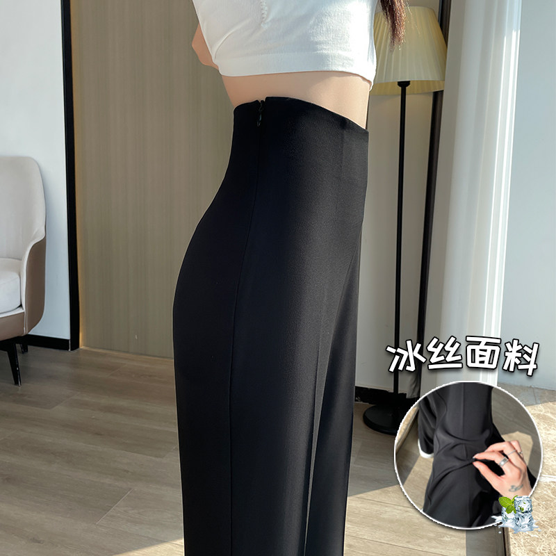小个子冰丝西装裤女2024夏季新款时尚侧拉链高腰收腹窄版阔腿裤潮