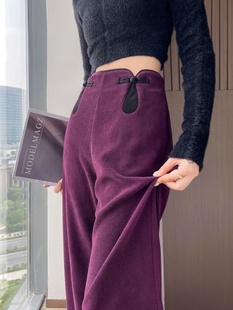 高腰宽松垂感休闲直筒裤 女2024秋冬新款 潮 紫色雪尼尔阔腿裤 新中式