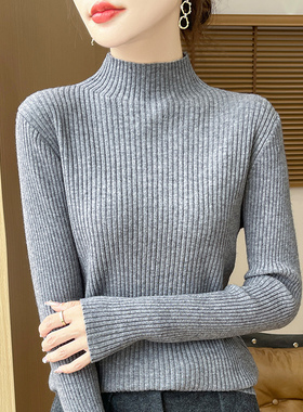 半高领高级感内搭打底衫女2024秋冬新款修身显瘦洋气百搭针织上衣