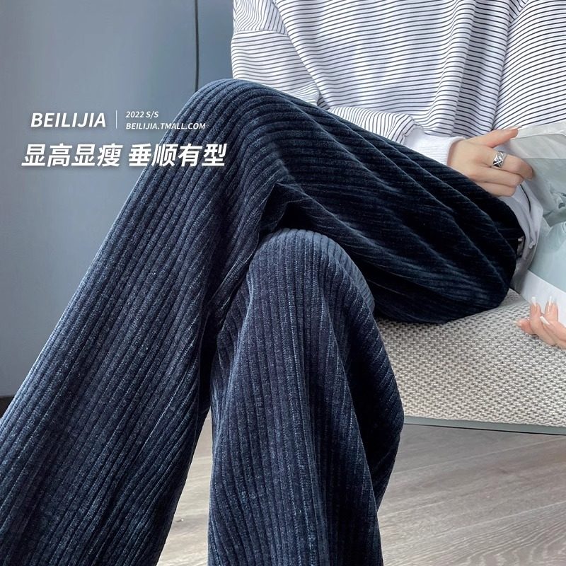 时尚加绒加厚阔腿裤女2024秋冬新款窄版直筒垂感雪尼尔休闲糯米裤