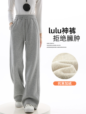 高级感灰色休闲阔腿裤女2025秋冬新款加厚保暖加绒休闲直筒运动裤