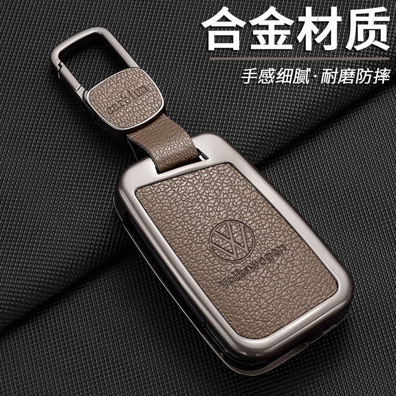 福斯速腾钥匙套宝来POLO迈腾CC途探岳PassatTiguanL凌渡朗逸高尔