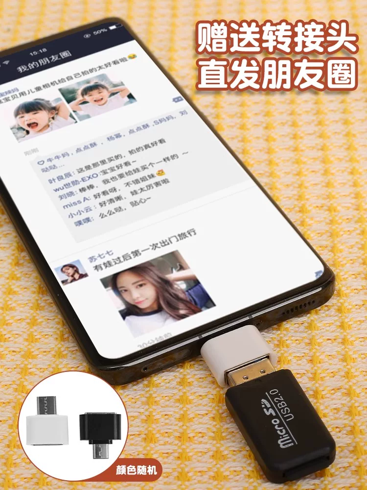 Small cute camera for early age, internet celebrity