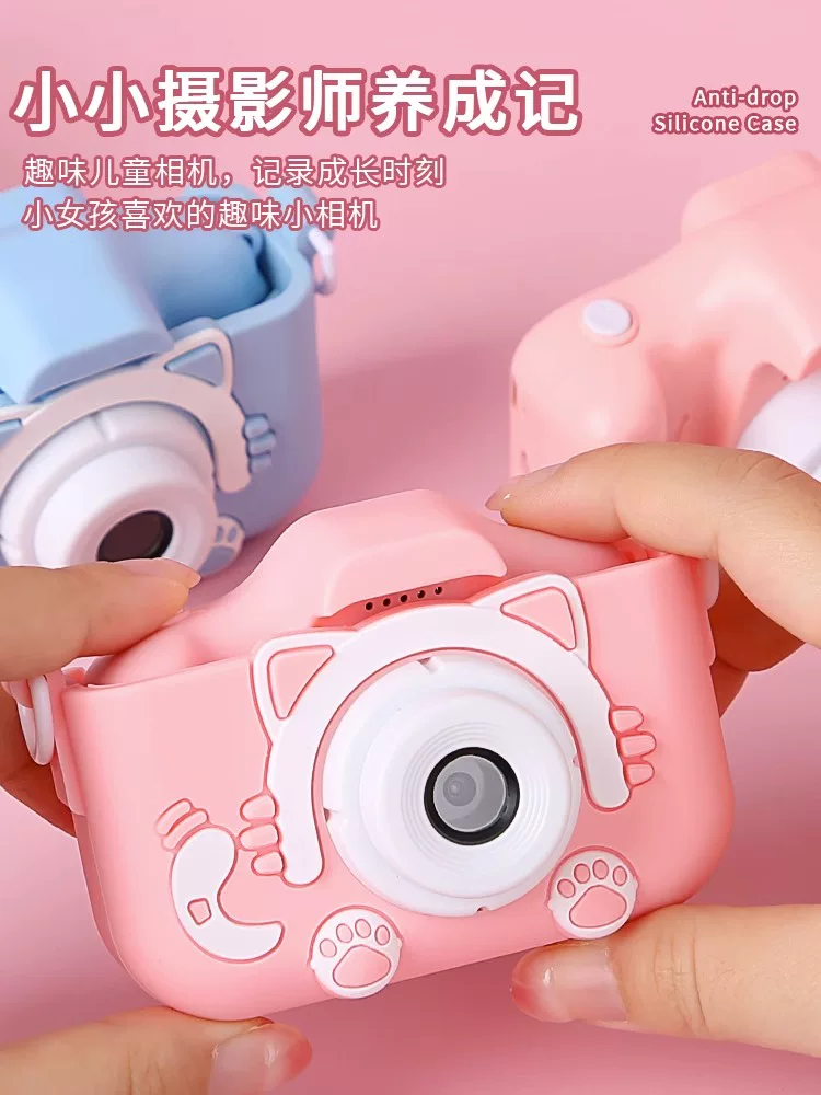 Small cute camera for early age, internet celebrity