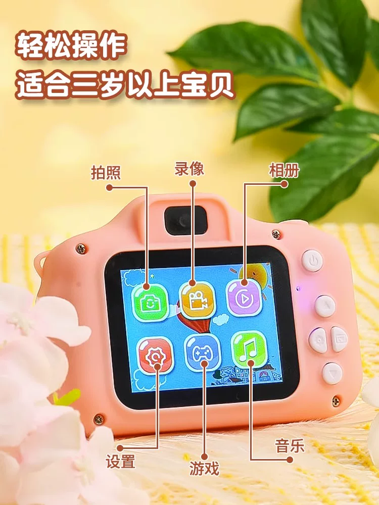 Small cute camera for early age, internet celebrity