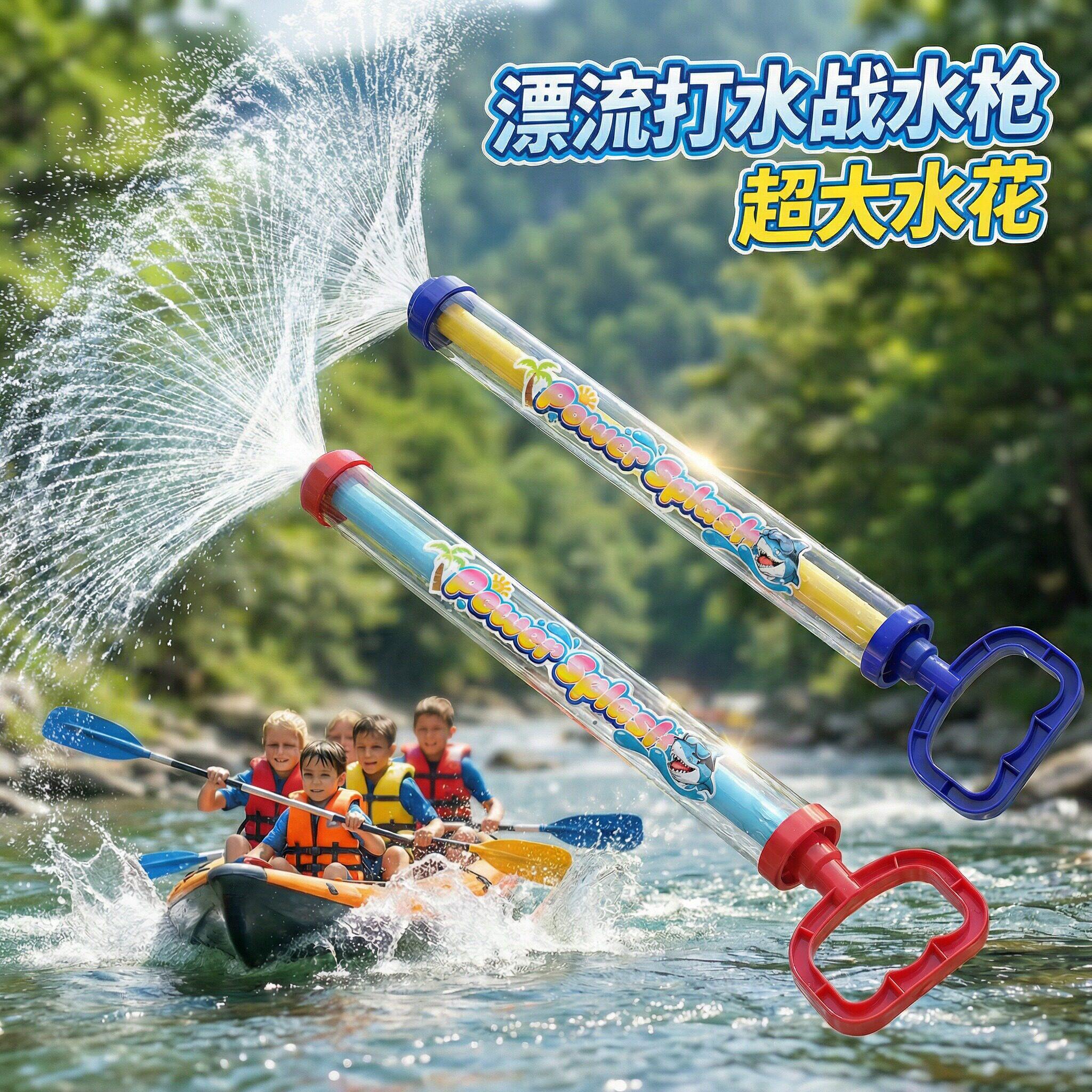 烟花水枪儿童大容量网红抽拉式呲水滋水洒水玩具宝宝小孩漂流女孩