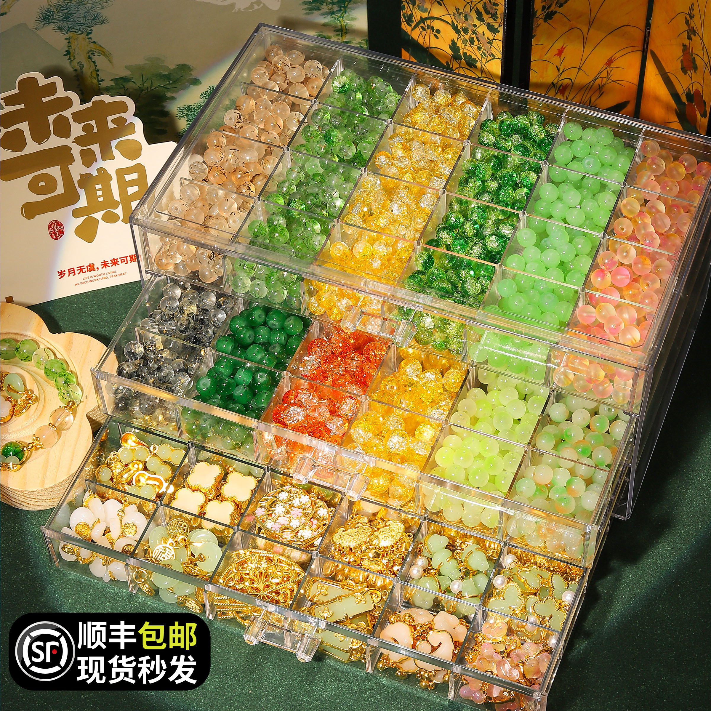女孩手工diy串珠礼盒穿手链儿童玩具材料包手串首饰盒10生日礼物