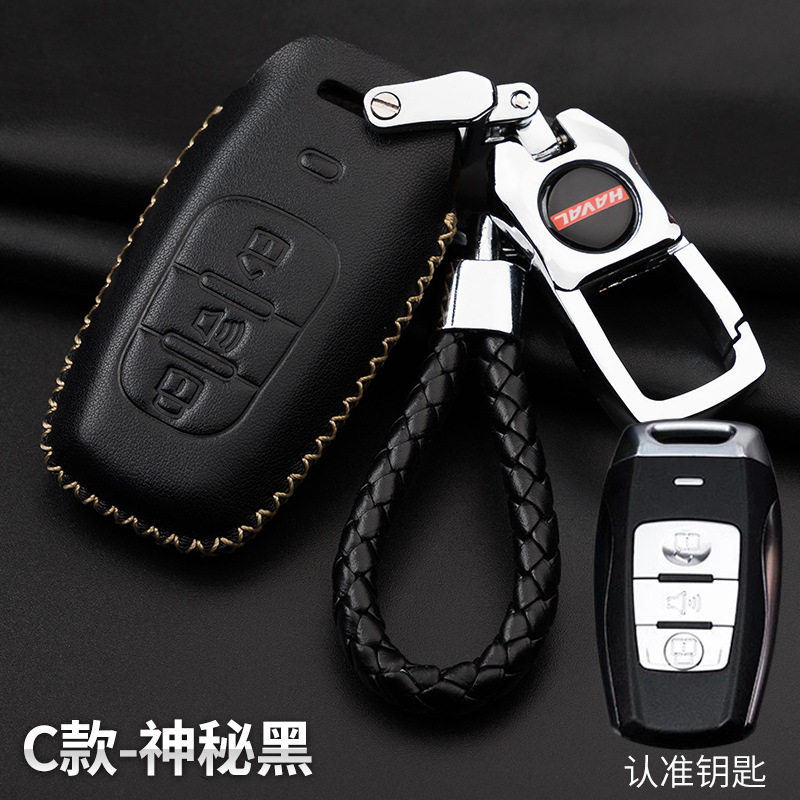 哈弗H6手缝全包钥匙佛h真皮车