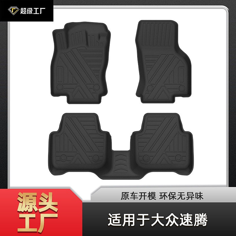 适用于大众迈腾速凌渡L探歌