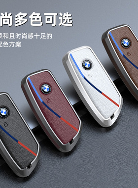 适用23款宝马X5钥匙套包23款新7系740735LiX6X7X1汽车保护壳扣202