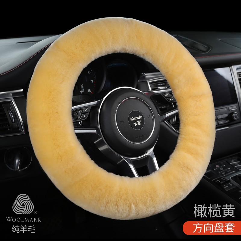 Karcle/卡客冬季羊毛通用
