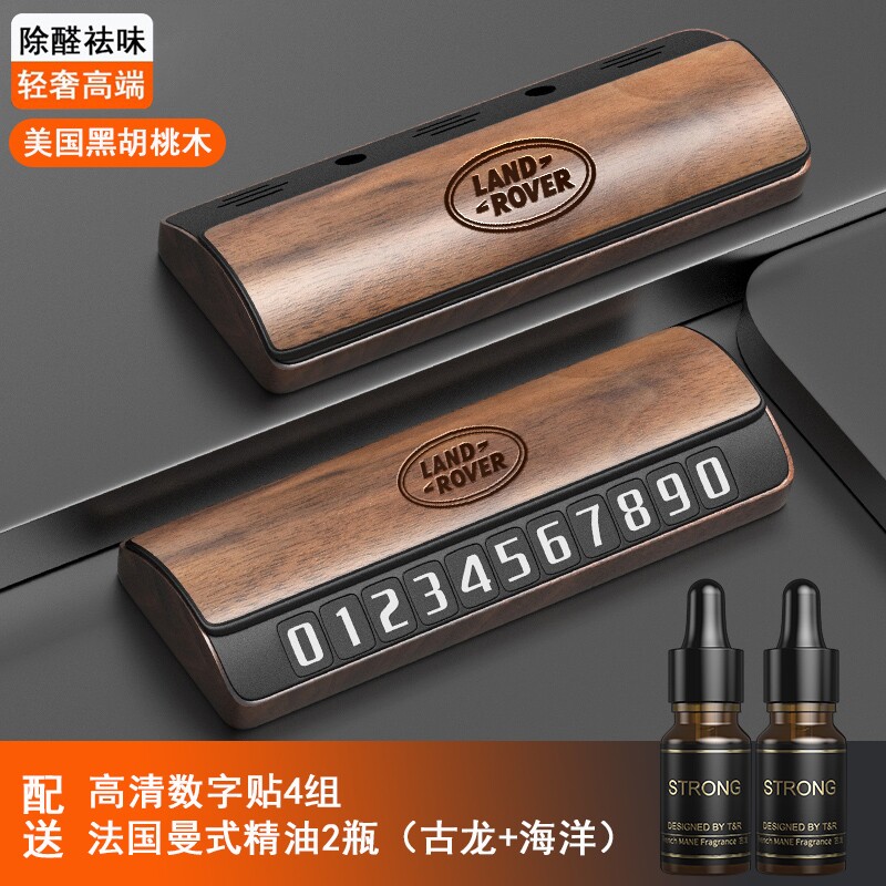 20-23款宝马临时停车牌新3系5系木制挪车号码卡X15可隐藏手机号码