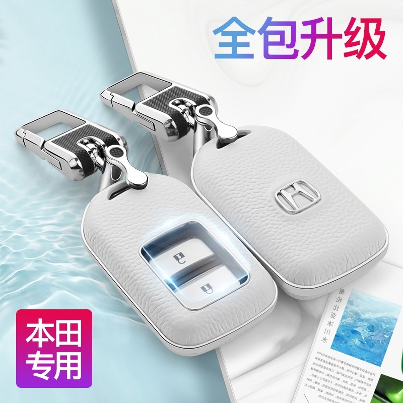 本田钥匙套22款雅阁冠道皓影艾力绅奥德赛crv扣urv英仕派车xrv壳