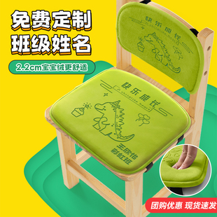 通用座垫 学前班幼儿园教室专用小椅子板凳屁股垫儿童宝宝透气四季