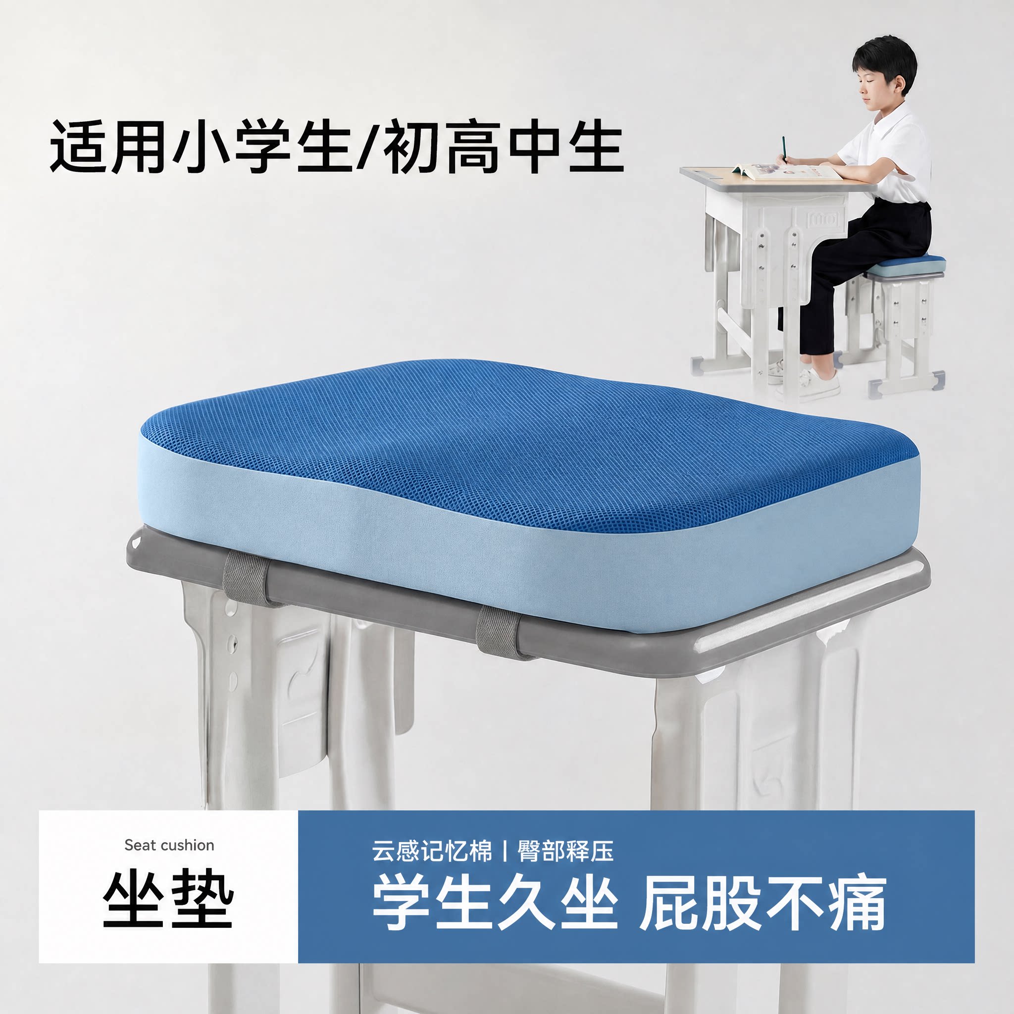 【2026新款坐垫】久坐不闷热