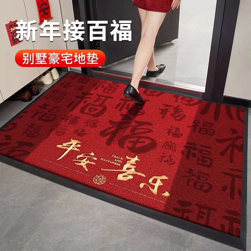 百福地垫入户门垫高端红色喜庆乔迁防滑耐磨大门口专用可裁剪垫子,居家布艺,入户地垫,淘宝优惠券,粉丝福利购,淘宝优惠卷