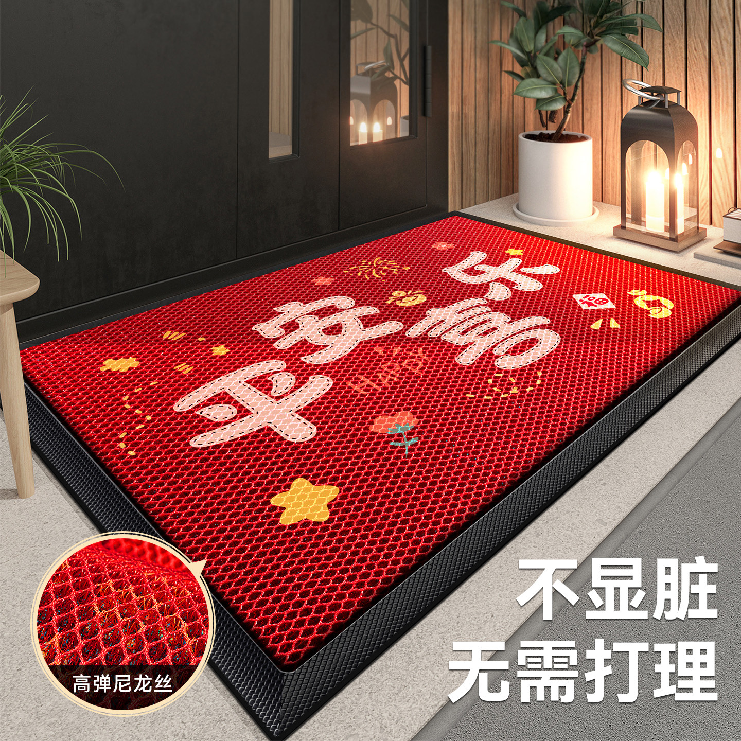 红色地垫家用入户门地毯大门口蹭土门垫防滑进门室外耐脏脚垫子,居家布艺,入户地垫,淘宝优惠券,粉丝福利购,淘宝优惠卷