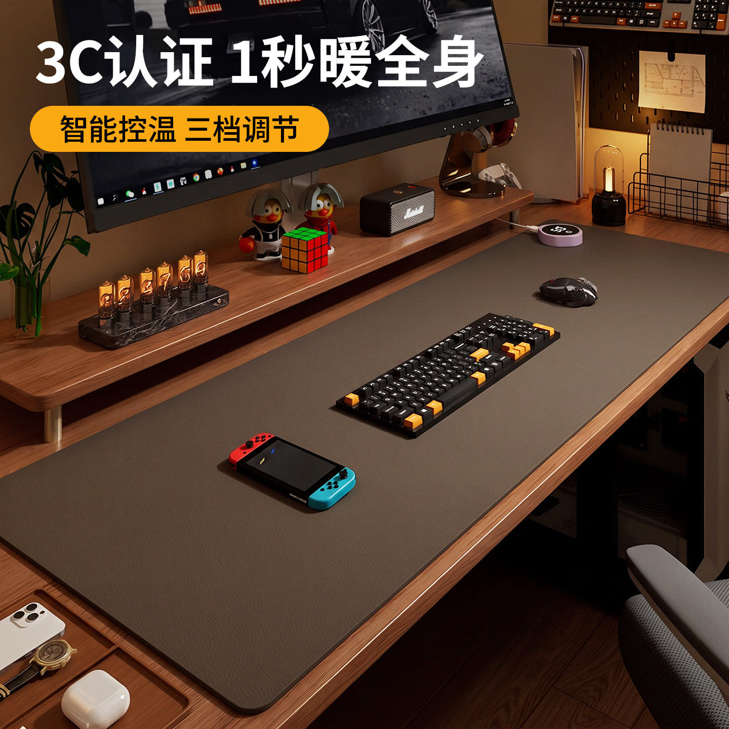 【安全监测】3C暖桌垫办公室桌面加热垫超大发热鼠标垫发热垫子