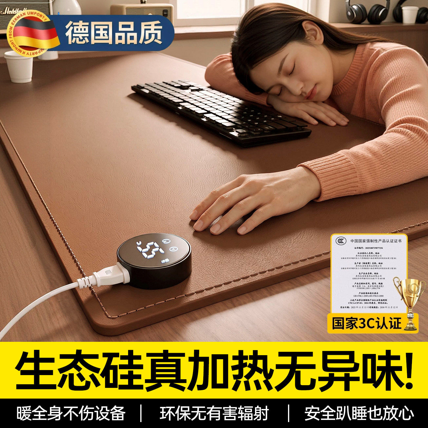 【手冷党救星】暖桌垫办公室桌面加热垫超大发热鼠标垫暖手垫子