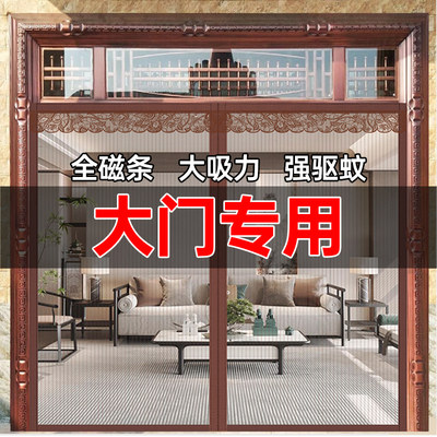 【全国34种蚊子都能防】防蚊门帘