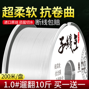 进口鱼线子线主线正品 不打卷钓鱼线超柔软强拉力台钓尼龙线防缠绕