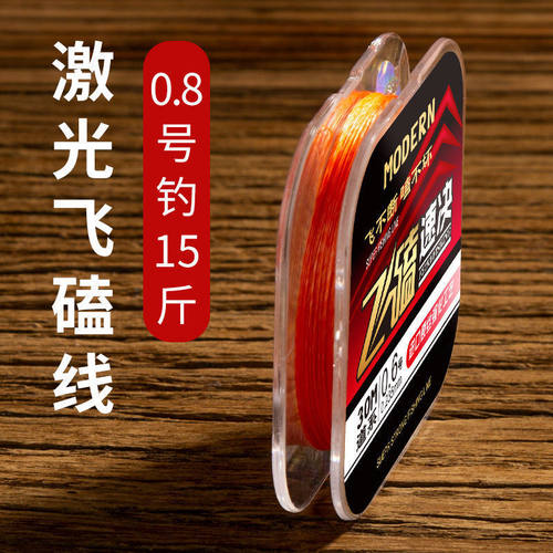 激光飞磕PE线进口强拉力子线