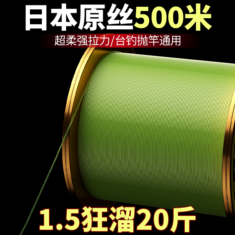 500米海竿抛竿专用强拉力尼龙线