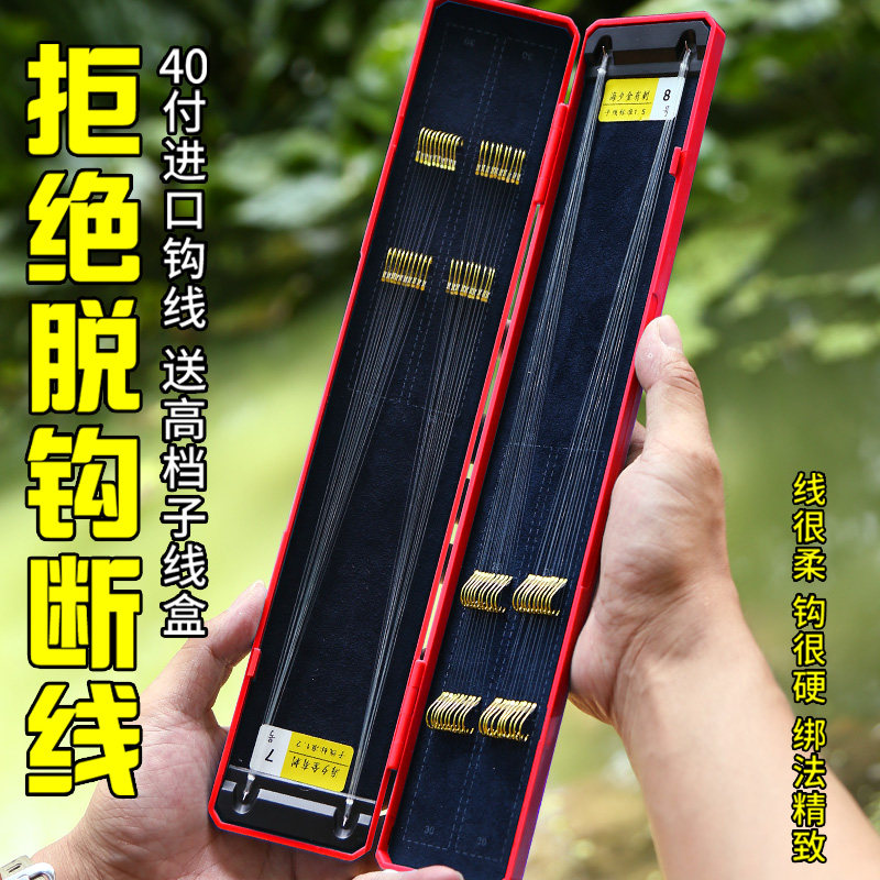 进口鱼钩正品绑好子线双钩成品套装野钓黑坑金袖金海夕鲫鱼专用钩