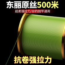 钓鱼线主线强拉力海竿抛竿专用高端品牌尼龙线 日本进口500米正品