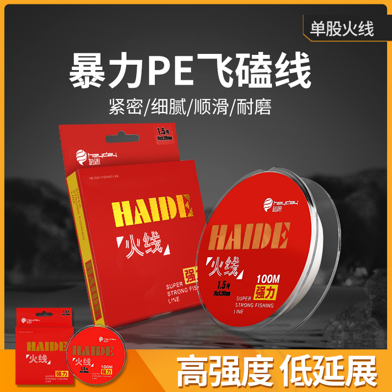 细至0.1单股火线强拉力
