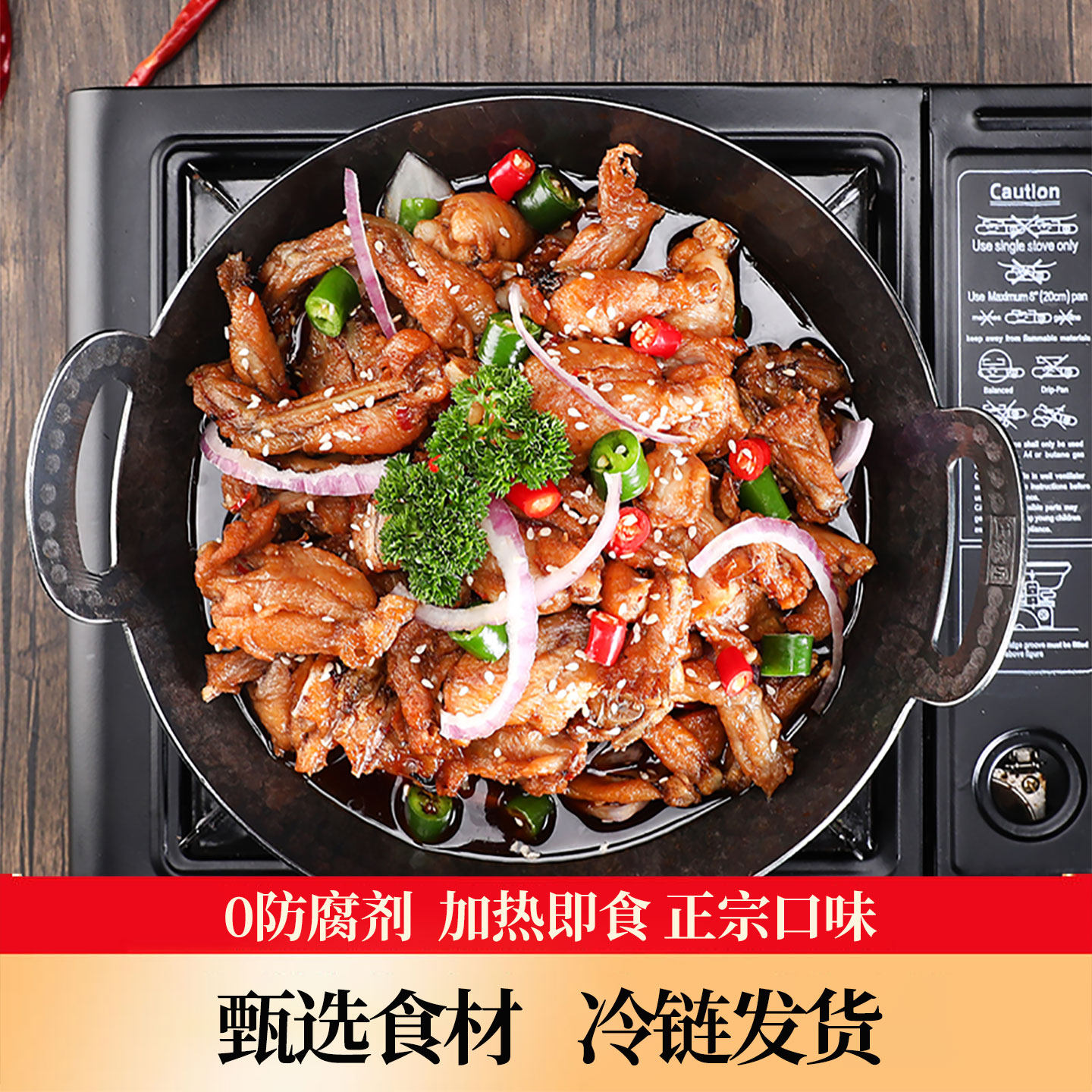 干锅牛蛙500g麻辣田鸡肉食卤味熟食零食加热即食火锅酒店商用食材,水产肉类/新鲜蔬果/熟食,牛蛙/蛙类制品,淘宝优惠券,粉丝福利购,淘宝优惠卷