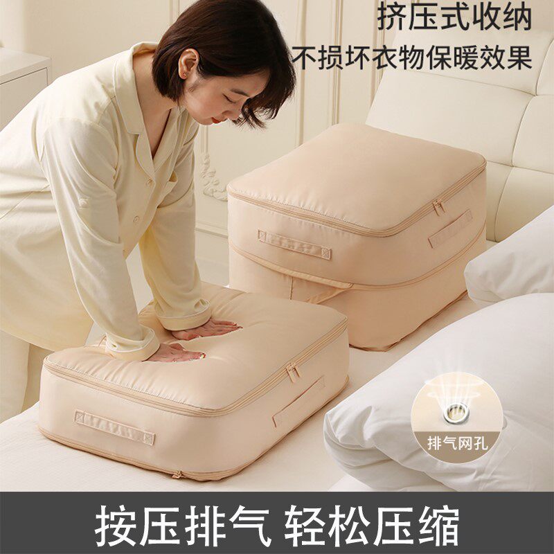 按压轻松压缩 贡缎被子压缩收纳袋羽绒被整理袋羽绒服棉衣被褥
