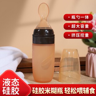 老人专用喝水防呛护理杯喂药卧床偏瘫喂饭神器流食喂食器喂流食杯