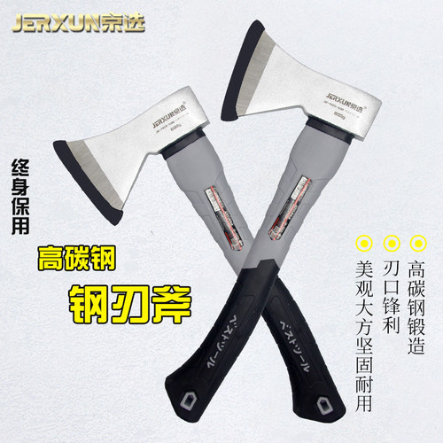 斧头木工劈柴斧子砍树伐木剁骨头