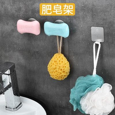 创意磁吸肥皂架浴室卫生间沥水壁挂 香皂盒吸盘置物架 磁性肥皂架