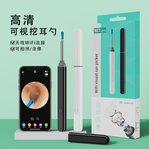 可视挖耳勺跨境专供新品N