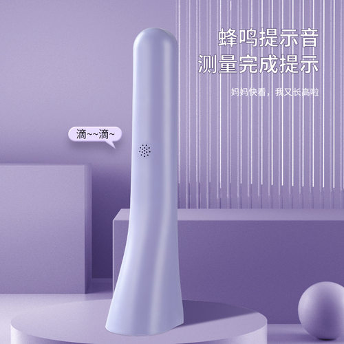便携迷你超声波精准家用身高仪