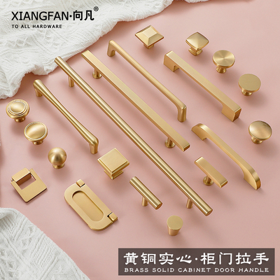 北欧单孔柜子金色轻奢纯铜拉手