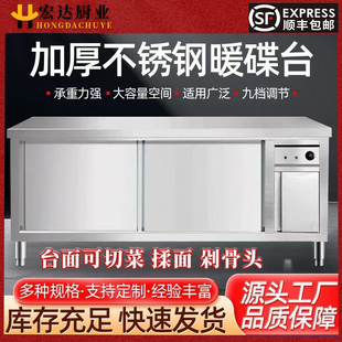 商用不锈钢暖碟柜热风循环消毒柜餐具碗碟消毒保温暖碟台厨房操作