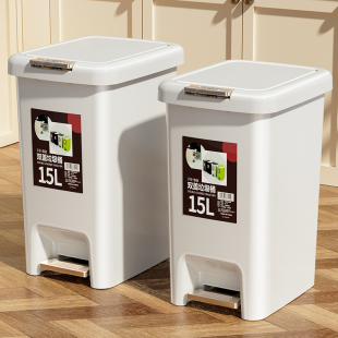 垃圾桶家用卫生间厨房客厅厕所带盖大容量脚踩脚踏式 纸篓2025新款