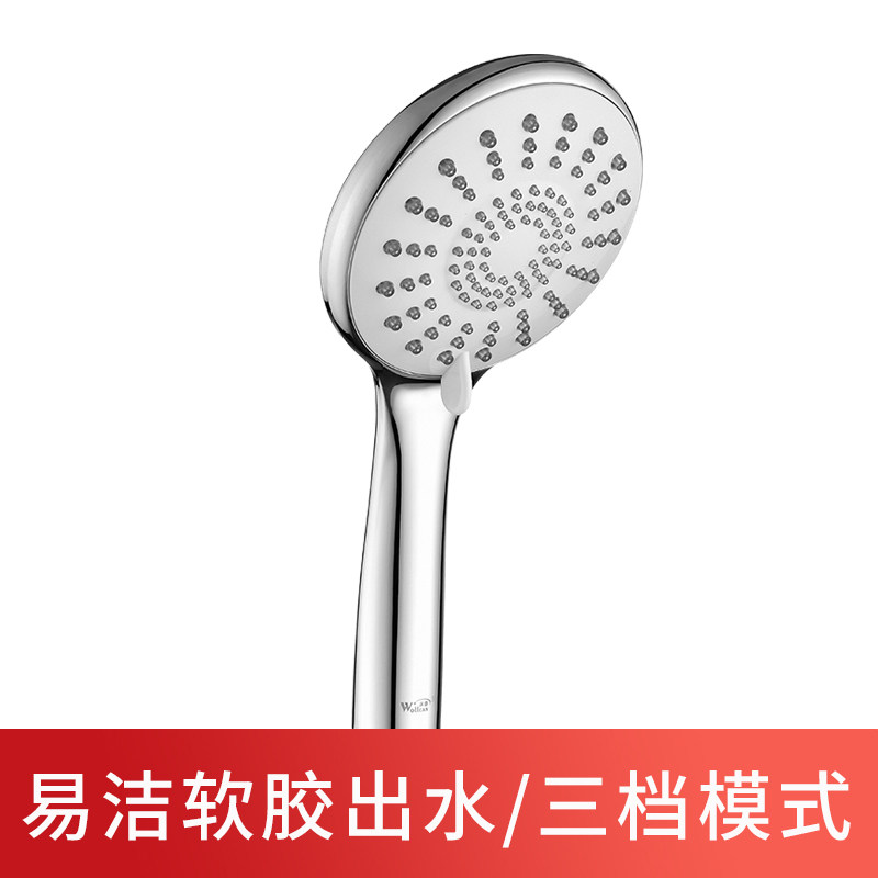 沃垦三档手持增压套装淋浴花洒喷头家用洗澡高压过滤大出水2102