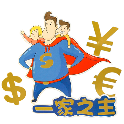 烘焙超人爸爸父亲节插牌蛋糕装饰