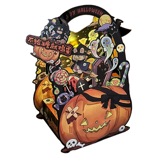 网红投影鬼影马灯南瓜手提桶万圣节蛋糕包装盒派对讨糖烘焙包装