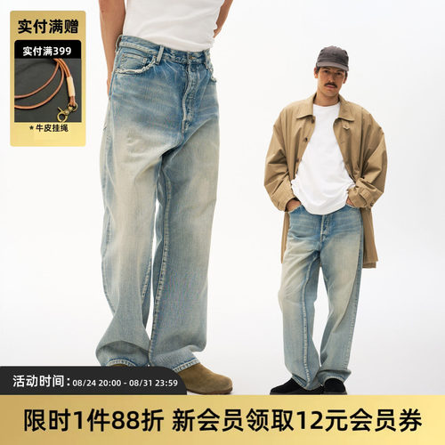 TIRES浅色复古直筒洗水牛仔长裤