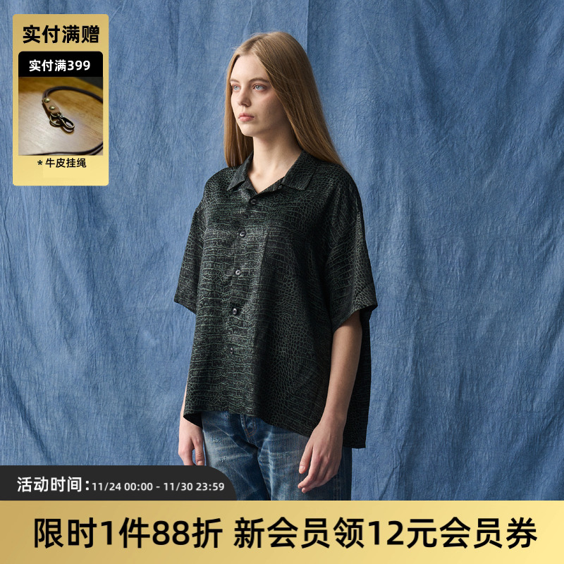 复古蛇纹满印夏威夷衬衫