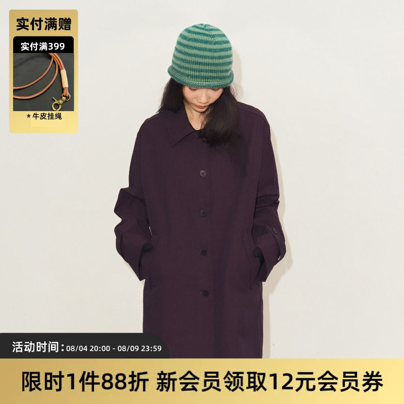 SERUTXET 知识分子风美国进口匹马棉肌理中长款廓形风衣外套 - 实物图