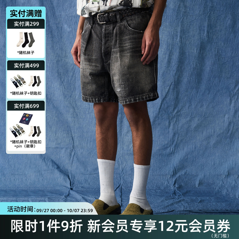 日产短裤水洗刺子TIRES毛须